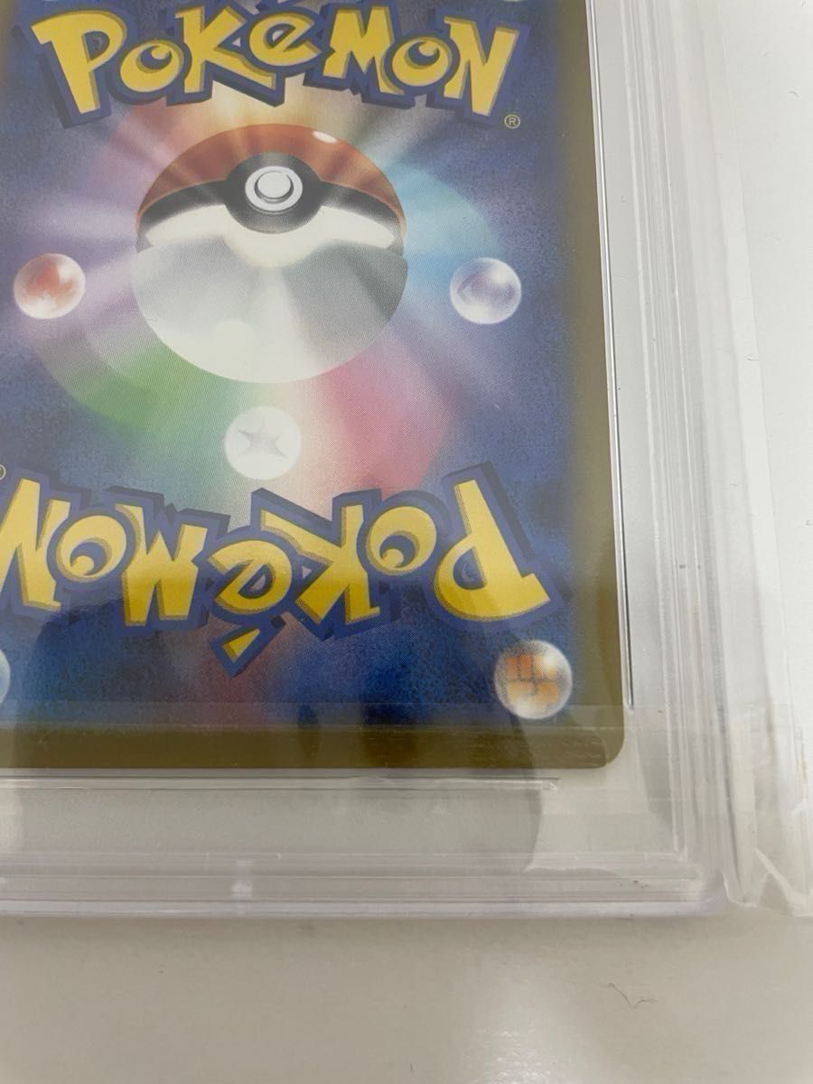 ポケモンカード　ガラルの仲間たちPSA10 完全レリーフ抜けエラー品