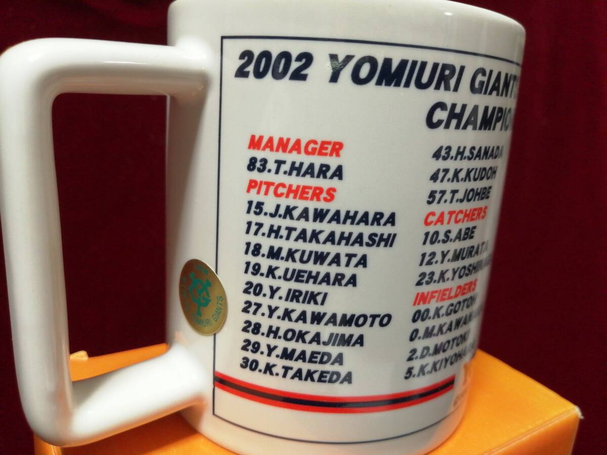 読売ジャイアンツ☆2002年 優勝マグカップ☆原監督 巨人_画像3