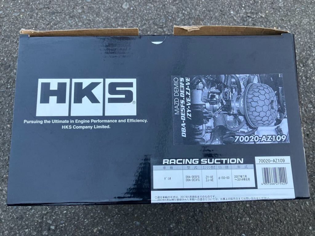 HKS レーシングサクション　マツダ デミオ DE3FS DE5FS 用 パワーフロー エアクリーナー　1円スタート！！ HKSレーシングサクション 