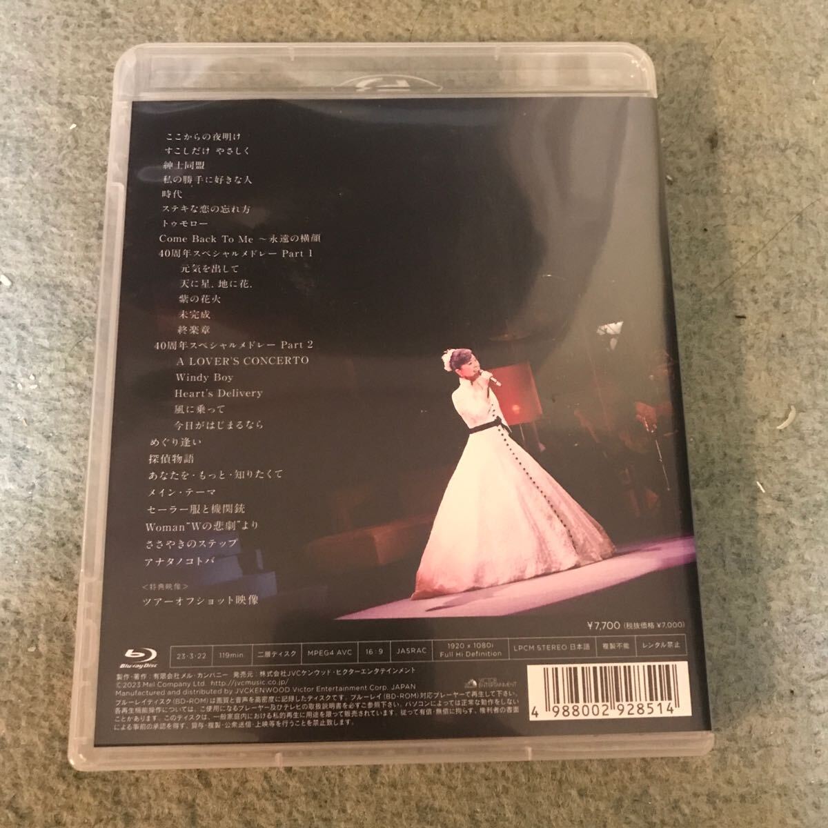 薬師丸ひろ子 Blu-rayの画像2