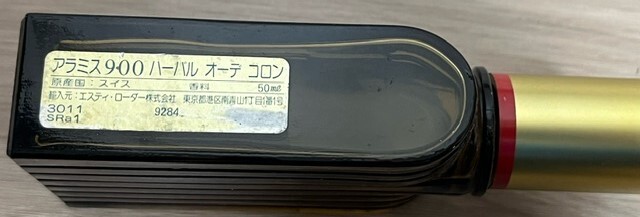 香水 ARAMIS 900 アラミス HERBAL ハーバル オーデコロン 50ml フレグランス メンズ 残量約８割 中古 現状品の画像4