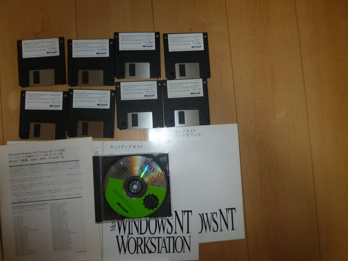 2度とゲットのチャンスはあるか？Microsoft WindowsNT Workstation 3.51 PC-98&PC-ATフルセット_画像3