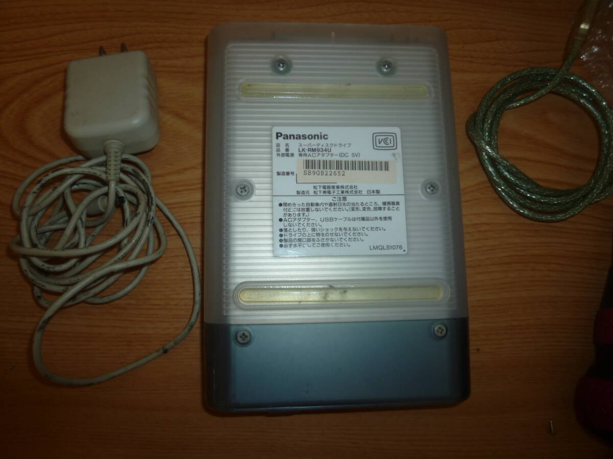 Panasonic スーパーディスクドライブ LK-RM934U(保管品) グラファイトの画像3