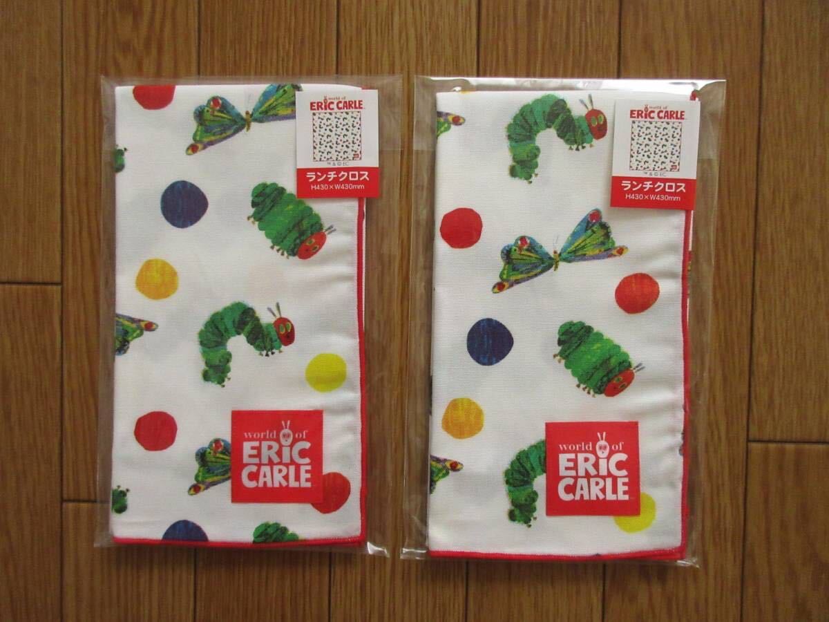 はらぺこあおむし ランチクロス 2枚セット （ドット） エリック・カール 絵本 お弁当包み ナフキン 綿100％ 日本製の画像1
