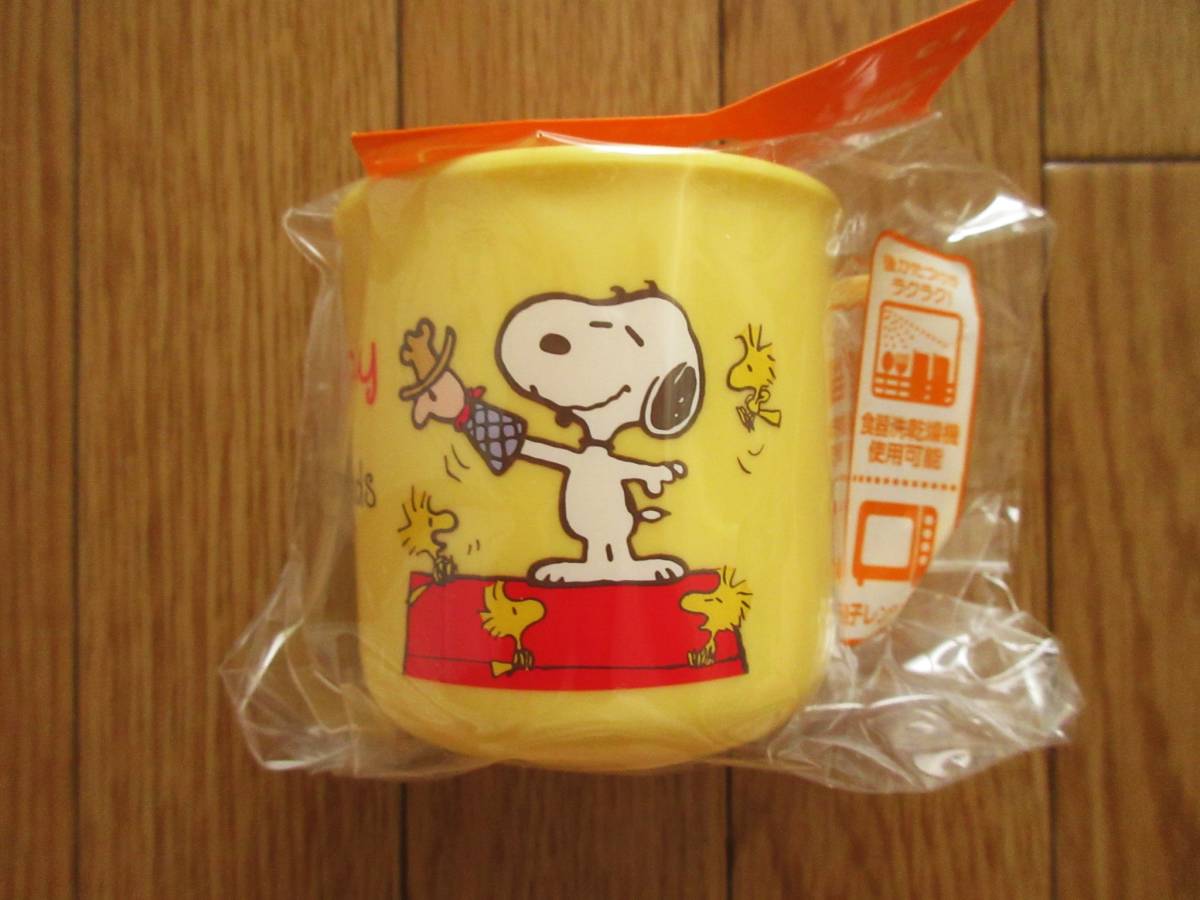 スヌーピー プラコップ＆コップ袋 2点セット 食洗機対応 電子レンジOK コップ カップ 巾着袋 カップ袋 日本製 の画像3