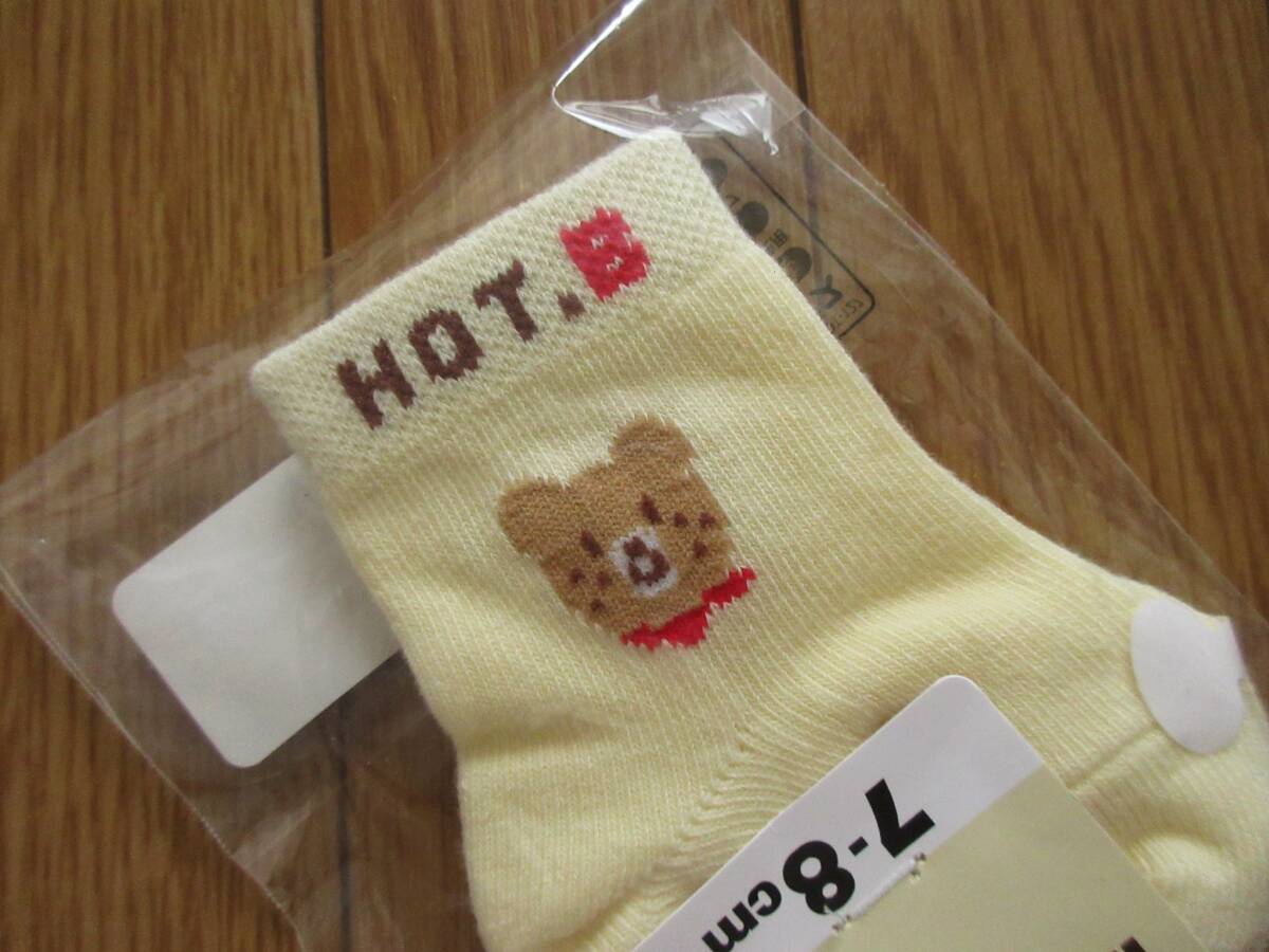 MIKI HOUSE HOT BISCUITS Miki House hot screw ketsu baby socks ( ivory * bear ) 7~8. baby socks .. socks 
