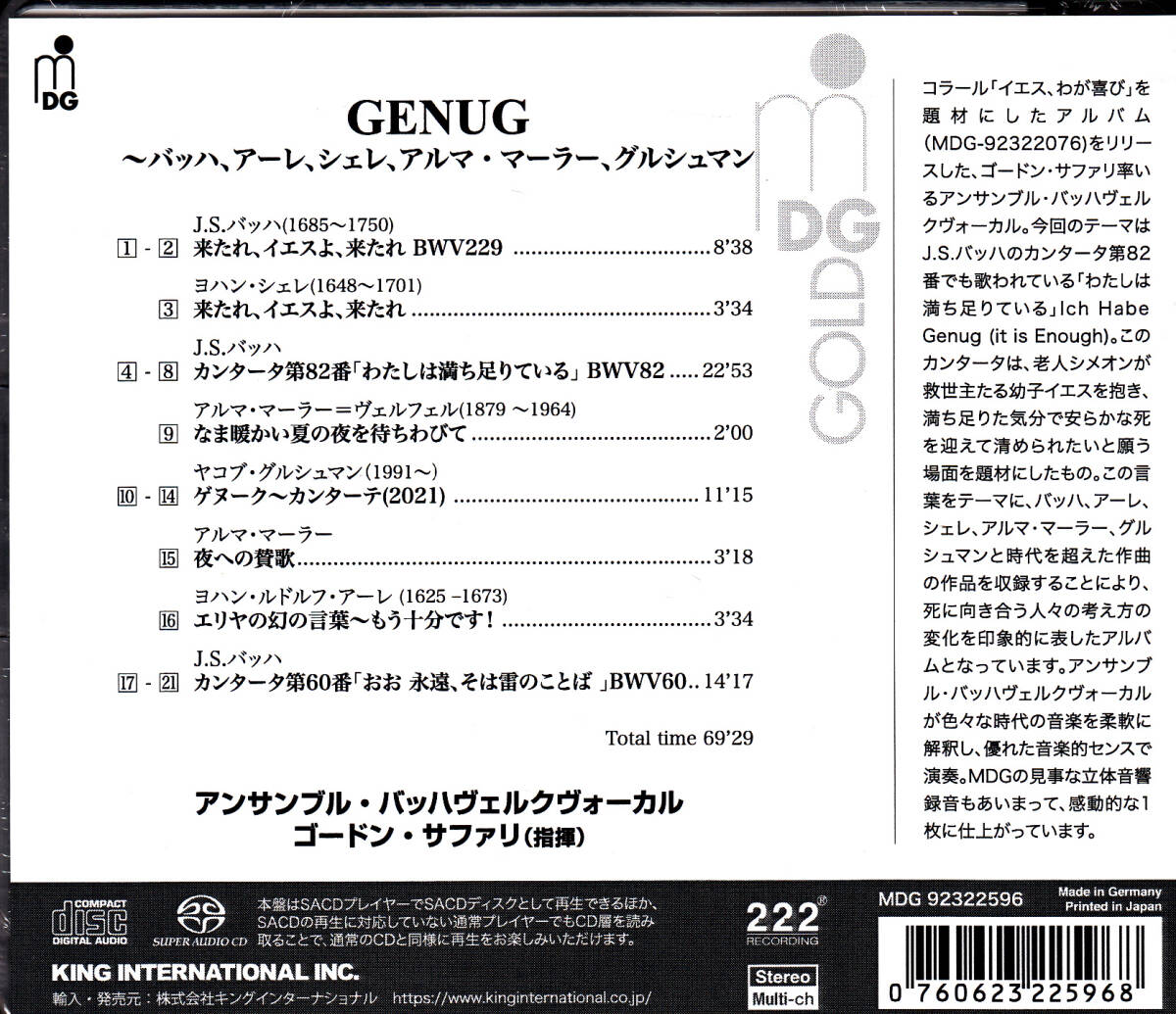 ◆新品・送料無料◆GENUG/J.S.バッハ、アーレ、アルマ・マーラー、グルシュマン～アンサンブル・バッハヴェルクヴォーカル Import s1024_画像2