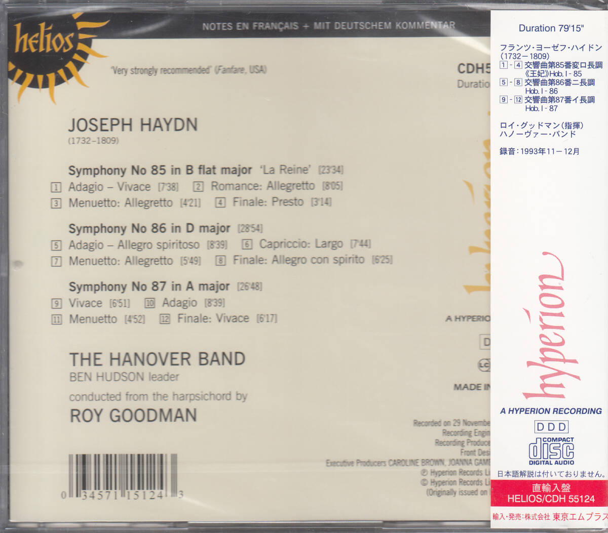 ◆新品・送料無料◆ハイドン：交響曲第85番-第87番～ロイ・グッドマン、ハノーヴァー・バンド Import s1212の画像2