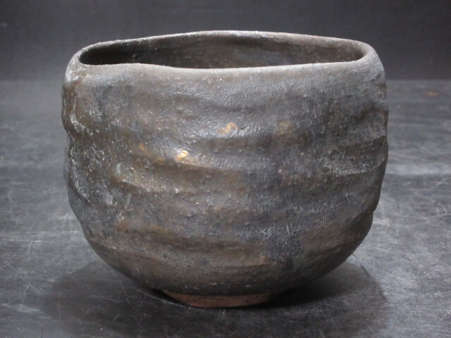 【保障できる】 「茶碗」共箱 造 清水志郎 検)祖父 探っ 清水卯一 茶碗