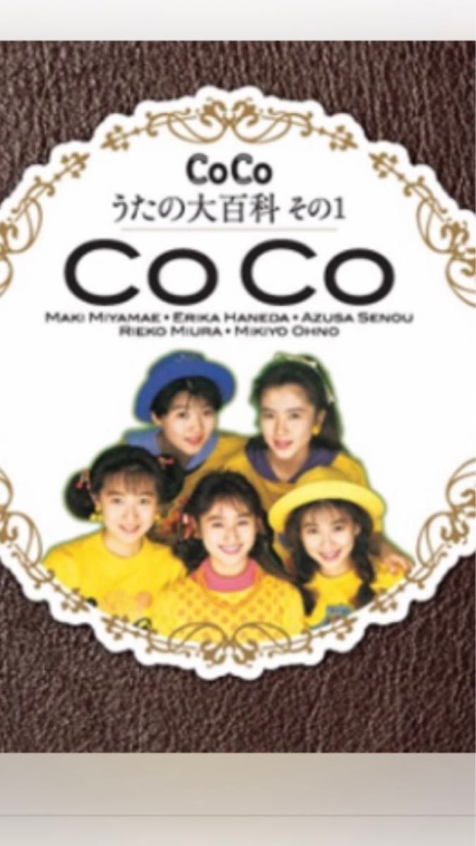 アイドルグループCOCOのライブツアーで購入したTシャツです。