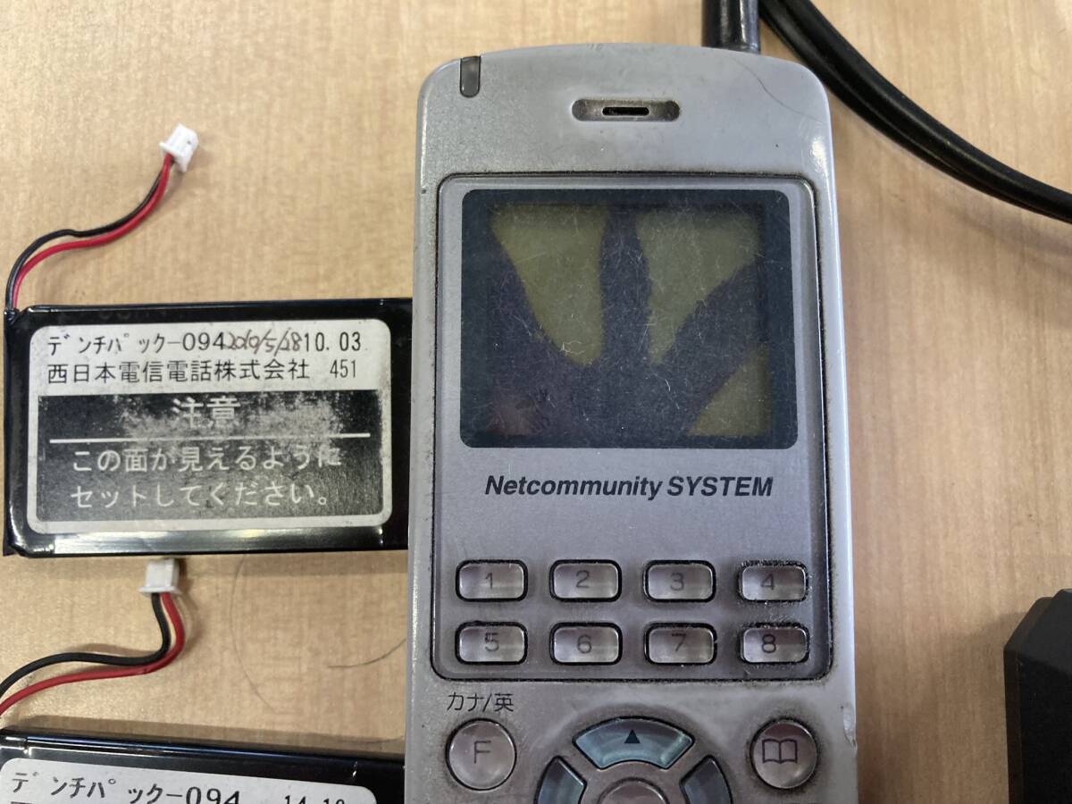 NTT 東日本 ネットコミュニティシステムαGX デジタルコードレス電話機 GX-DCL-PS- 充電器付き 中古_画像6