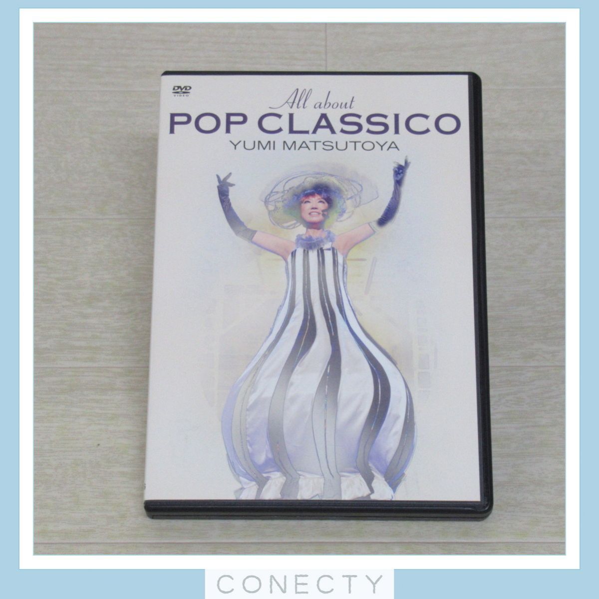 松任谷由実 DVD All about POP CLASSICO★ユーミン【I4【SP_画像1