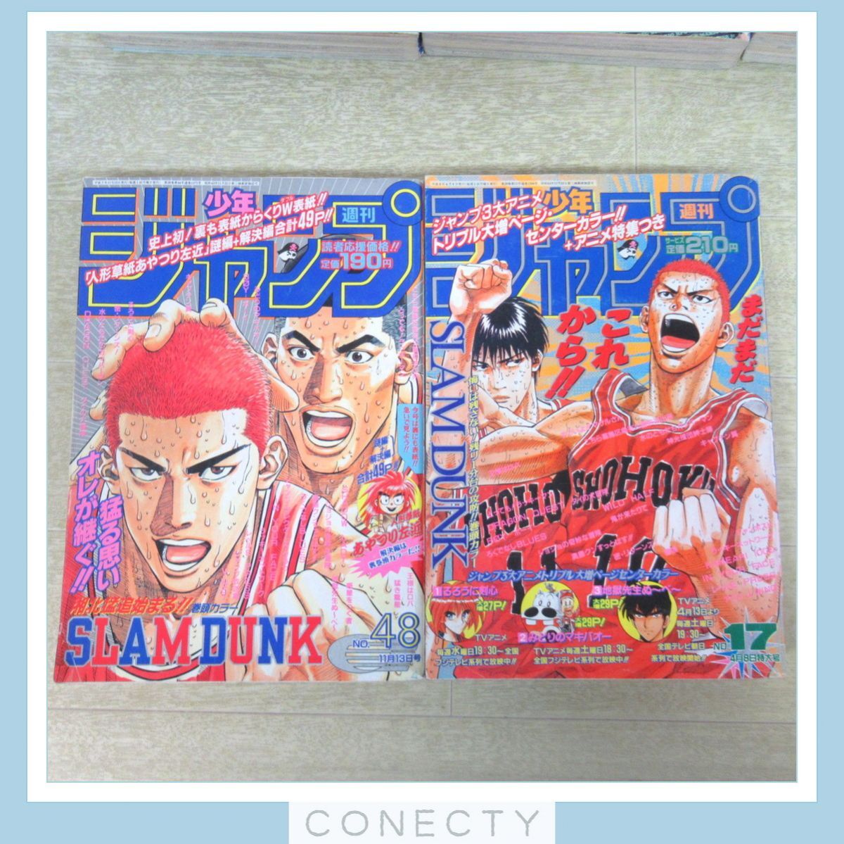 週刊少年ジャンプ スラムダンク SLAM DUNK 表紙号 1995年/1996年 まとめて6冊セット 集英社 井上雄彦 ドラゴンボール ジョジョ【C3【S2の画像4