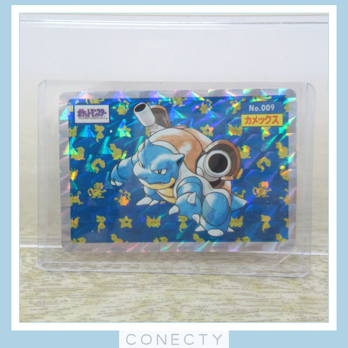 トップサン ポケットモンスター カードダス キラ No.009 カメックス ポケモン Pokemon シール 当時物【U3【SP_画像1