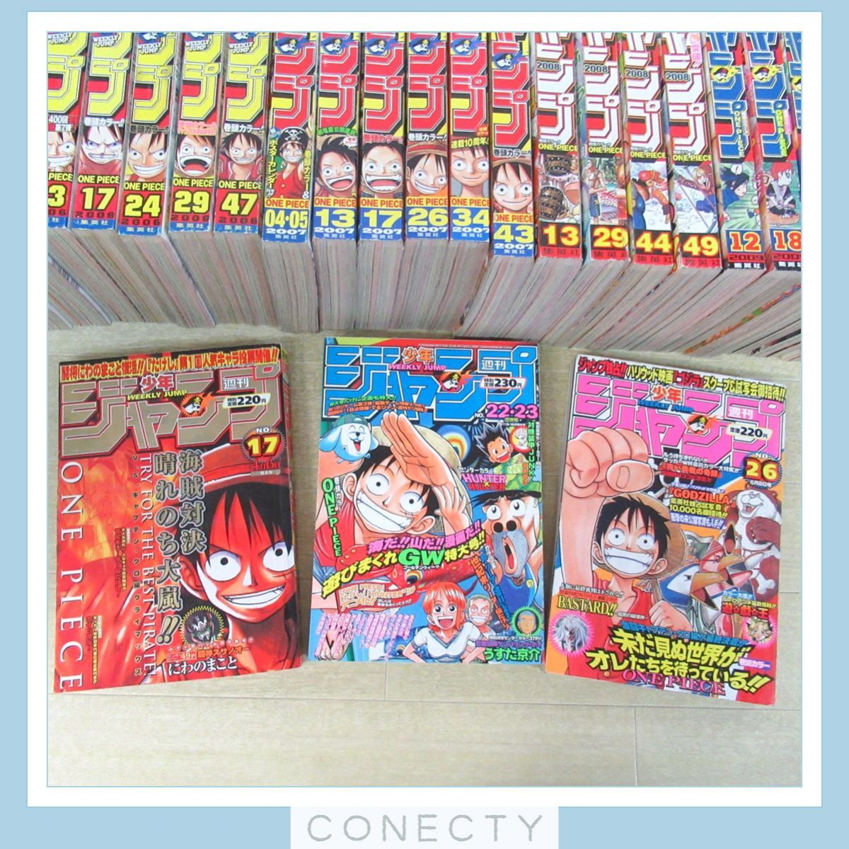 週刊少年ジャンプ 1997〜2010年 ワンピース ONE PIECE 表紙 まとめて61冊セット 集英社 尾田栄一郎 ナルト BLEACH こち亀 銀魂【V3【XXの画像2