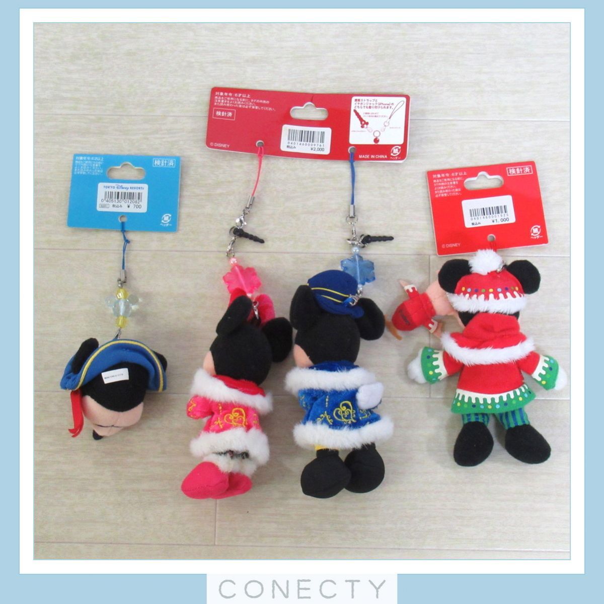  Disney TDR soft toy strap together * Mickey / minnie / Stitch / Donald [L4[S1