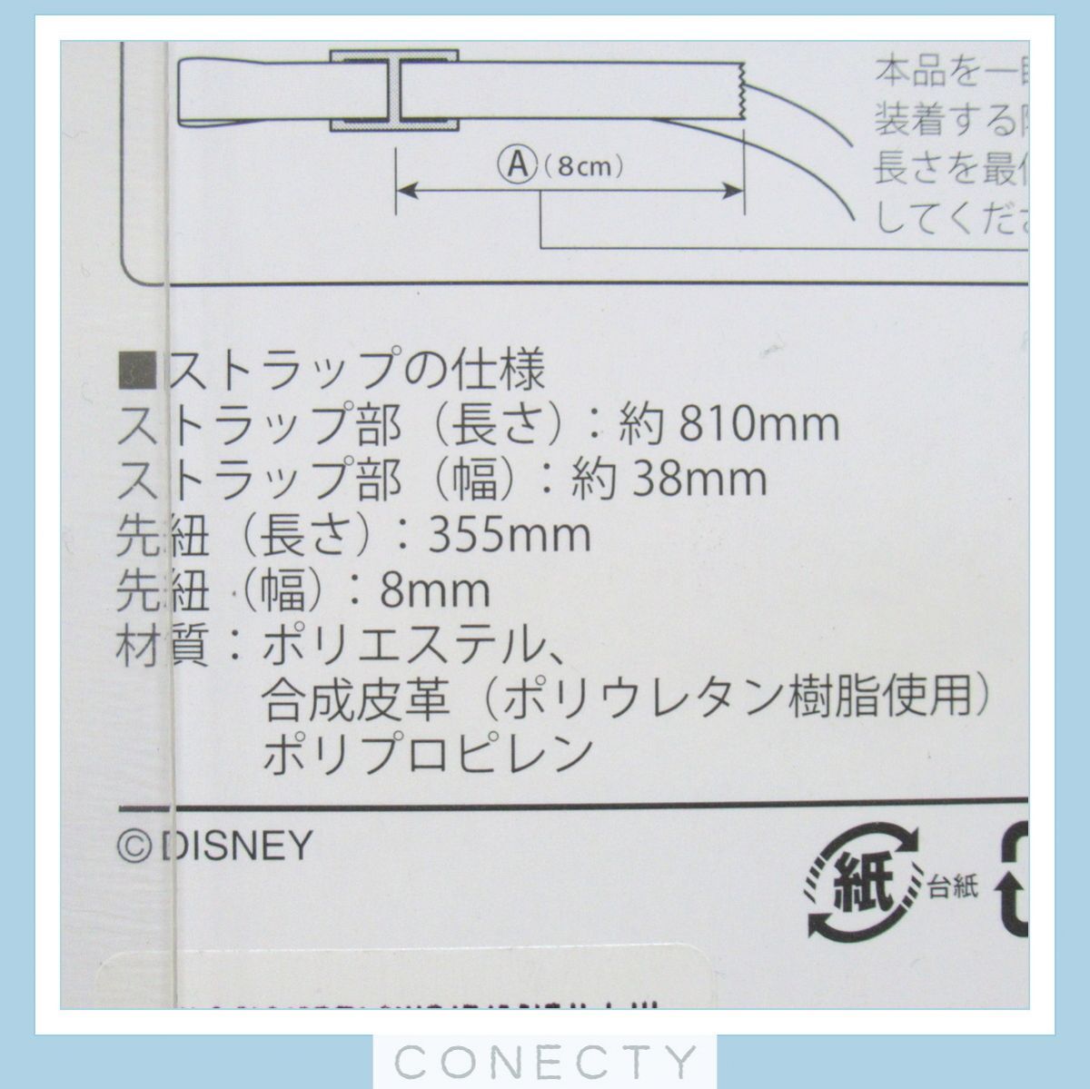 未使用★ディズニー TDR 30周年 ネックストラップ/実写 一眼レフ カメラ用ストラップ ミッキー＆フレンズ【T3【S1