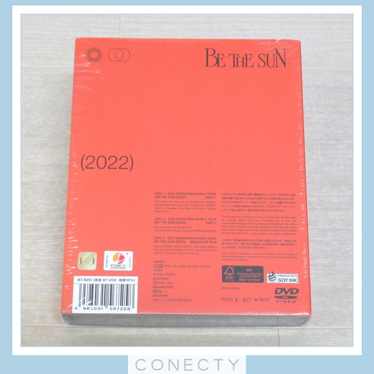 [ unopened ]SEVENTEEN WORLD TOUR [BE THE SUN] SEOUL DVD Japanese title equipped sebchi[I1[S1
