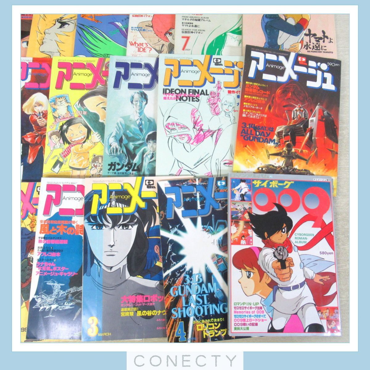  magazine Animage / increase ./ separate volume 1979~1983 year Showa era 54~58 year together 36 pcs. set coming out have virtue interval bookstore Gundam / Ginga Tetsudou 999 that time thing [R4[S4