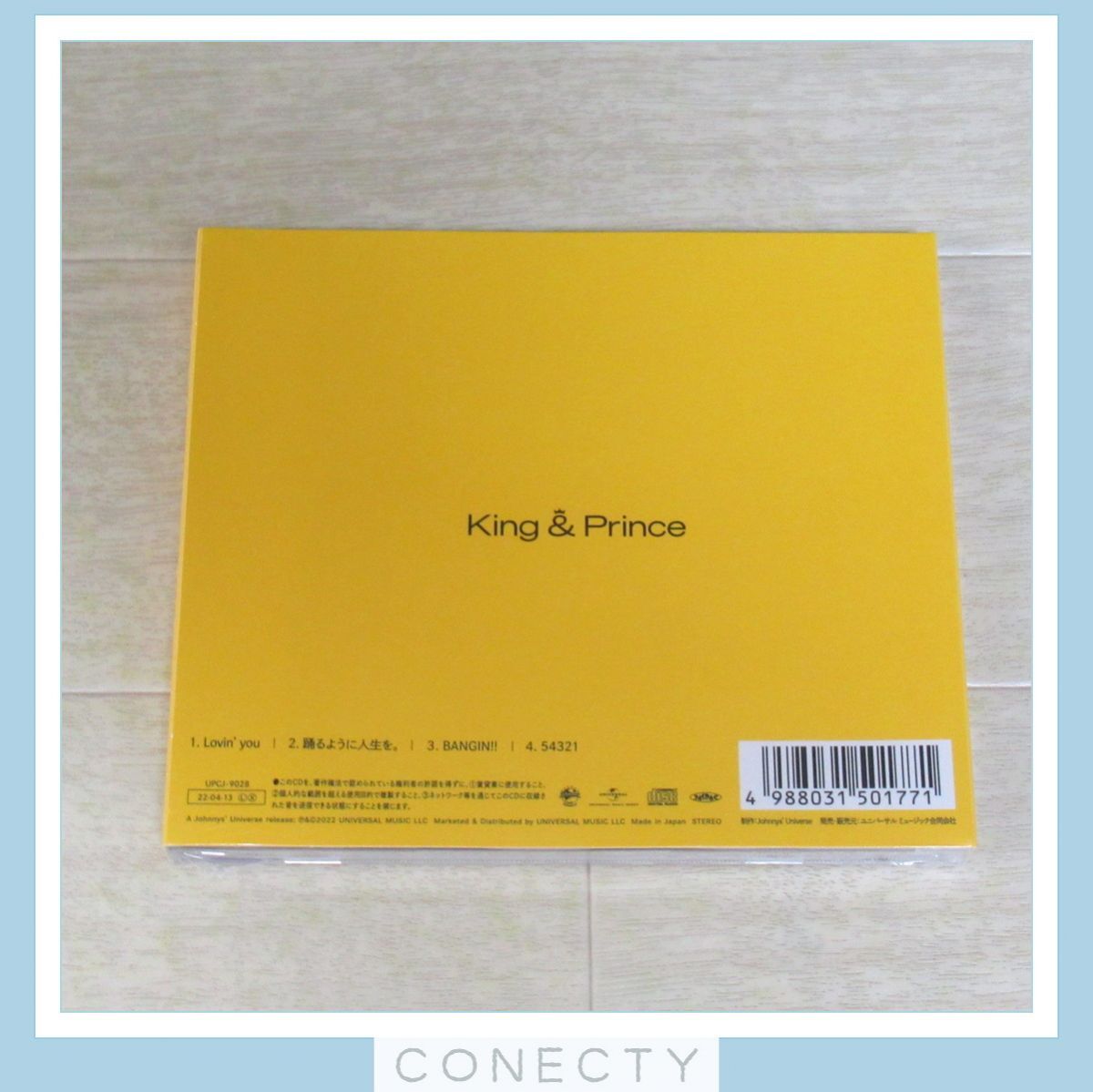 【未開封】King＆Prince CD 3点セット★Lovin’you/踊るように人生を。初回限定盤A/B/通常盤(初回プレス）★キンプリ【i4【SKの画像7