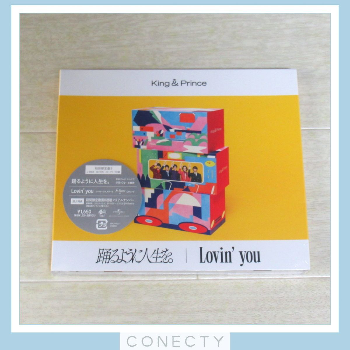 【未開封】King＆Prince CD 3点セット★Lovin’you/踊るように人生を。初回限定盤A/B/通常盤(初回プレス）★キンプリ【i4【SKの画像4
