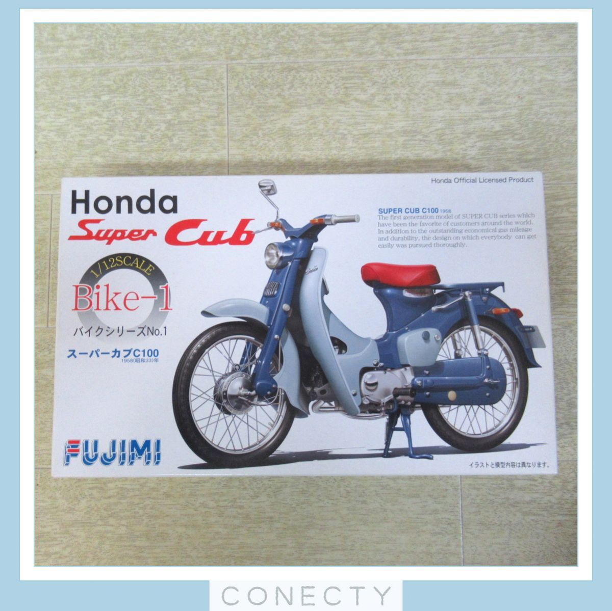 【未組立】FUJIMI フジミ 1/12 ホンダ スーパーカブ C100 1958 昭和33年モデル HONDA SUPER CUB C100【BC【S2の画像1