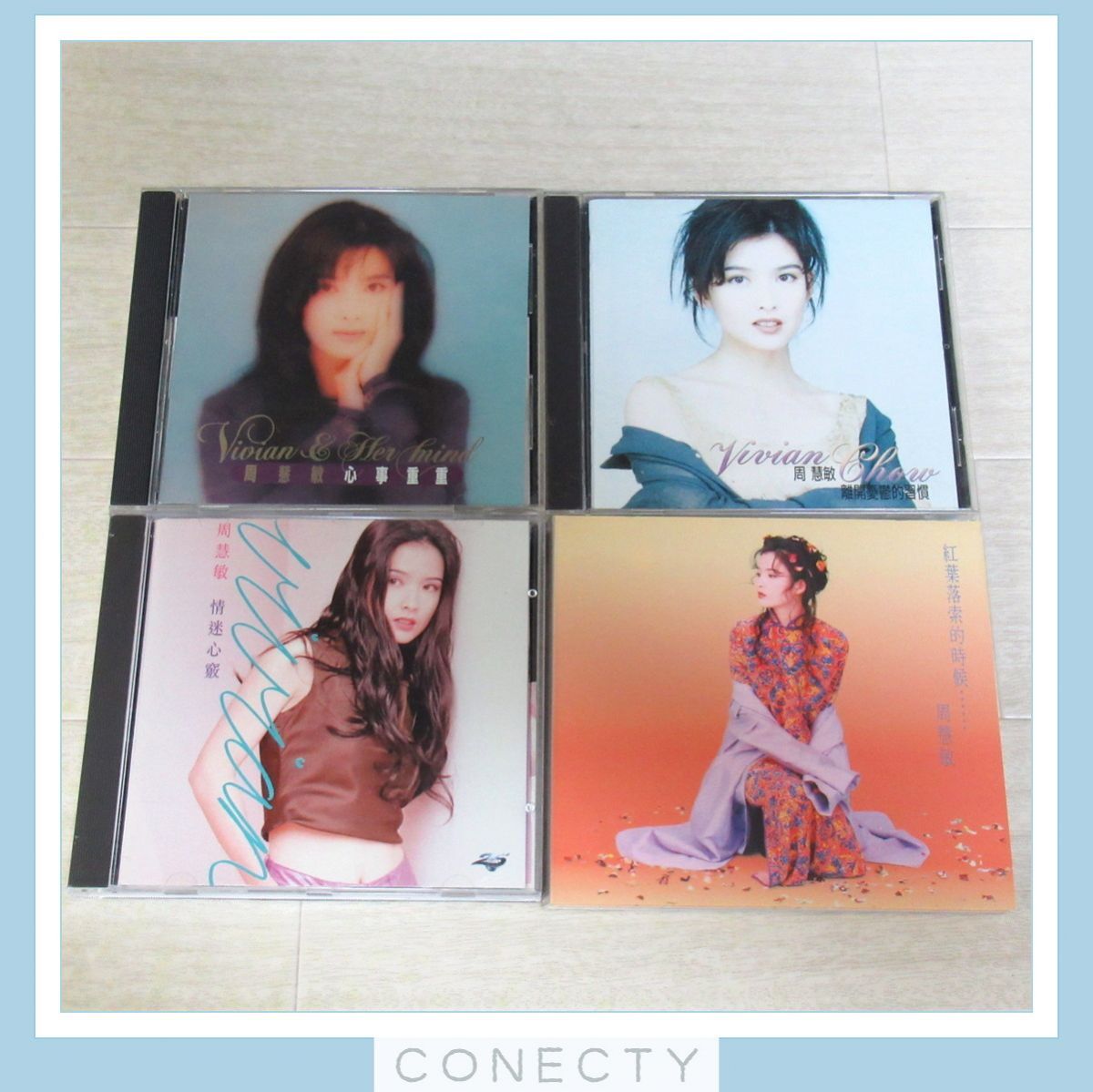 周慧敏 Vivian Chow/ヴィヴィアン・チョウ CD まとめてセット★真情精選 1992年 香港盤/紅葉落索的時候 紙ジャケ/他【J2【S1の画像4