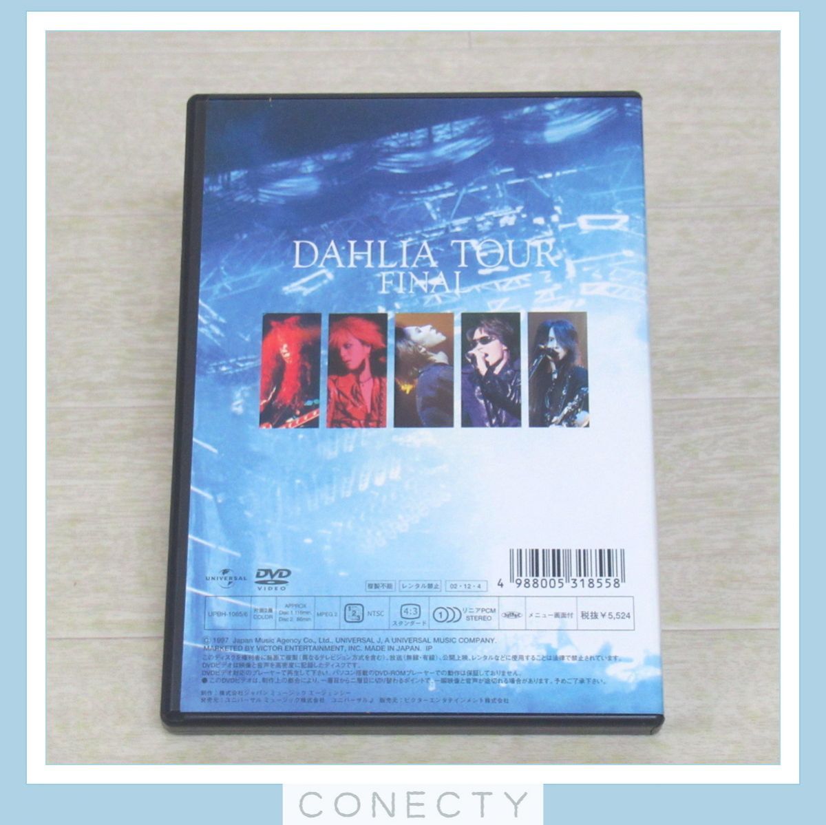 【DVD 2枚組】X JAPAN DAHLIA TOUR FINAL ダリアツアー/YOSHIKI/hide/Toshi【J3【SPの画像2