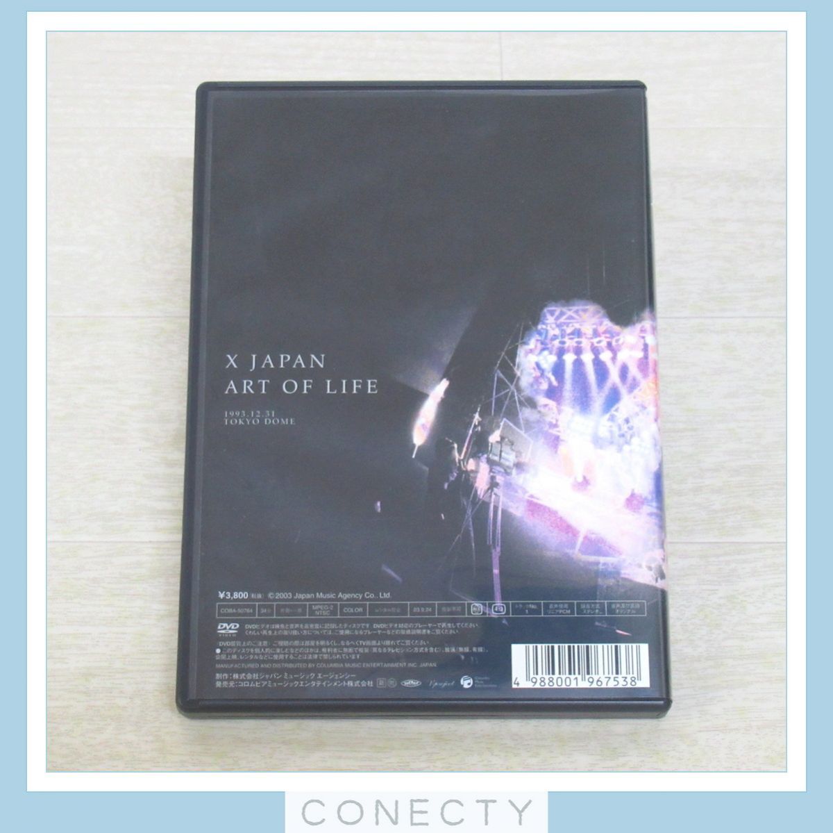 【DVD 2枚セット】X JAPAN/DAHLIA THE VIDEO VISUAL SHOCK #5 PART I &PART II/ART OF LIFE 1993.12.31（ポストカード付属）【U3【SPの画像3