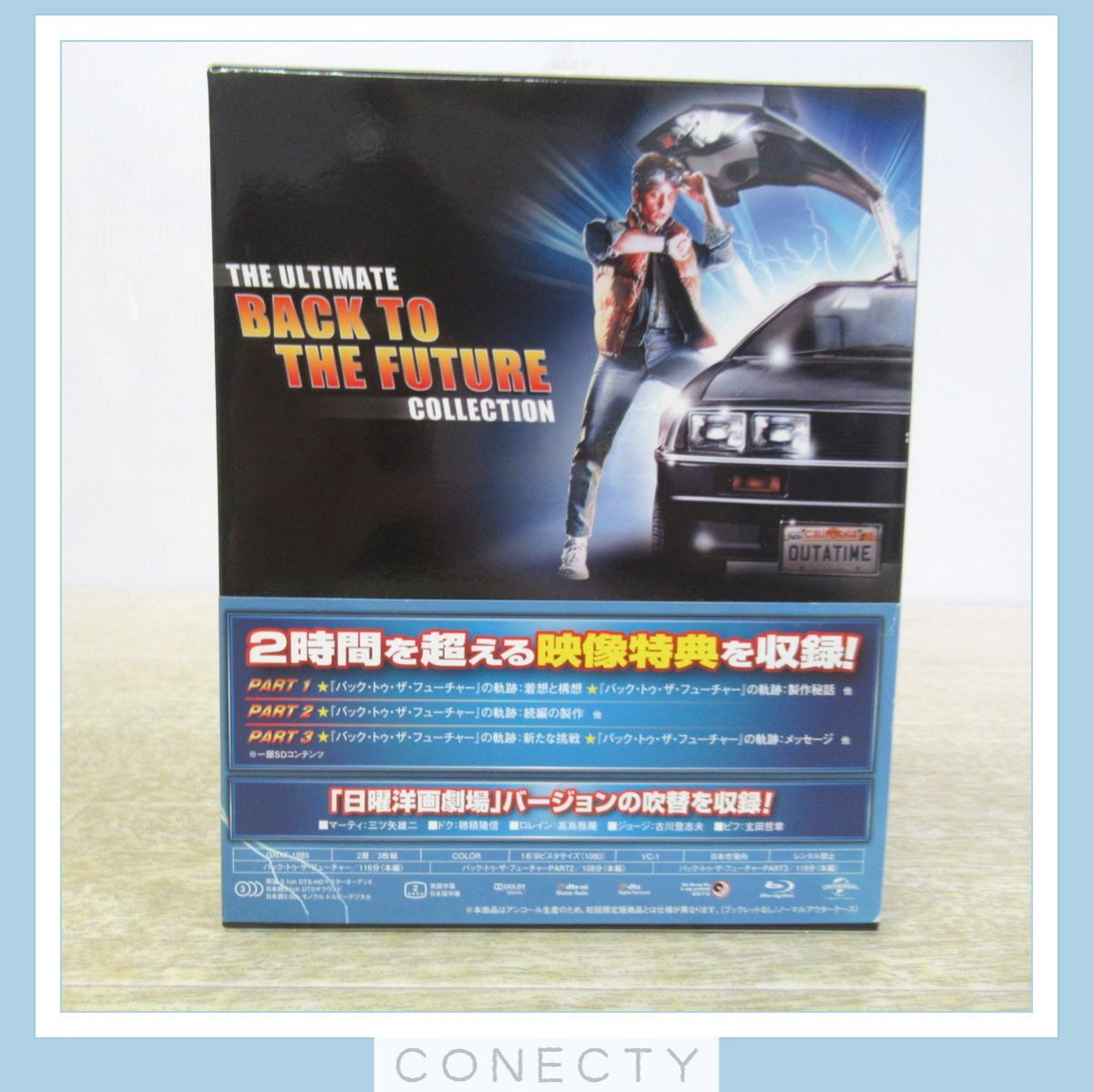 BACK TO THE FUTURE TRILOGY 25th Anniversary Blu-ray BOX 3 листов комплект задний * палец на ноге * The * Future [T3[SK