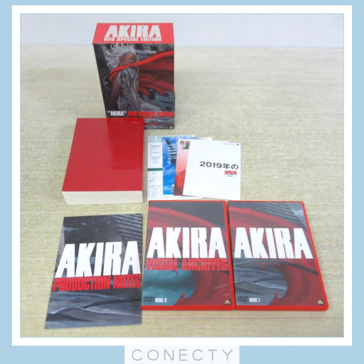 AKIRA Akira фильм передний продажа покупка привилегия постер B2 версия /DVD Special Edition / Blue-ray совместно 3 позиций комплект большой ...[Q2[SX