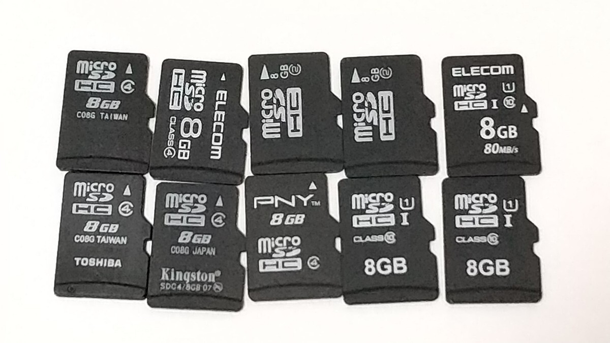 10枚セット microSDHCカード 8GB マイクロSDカード　used ジャンク扱い　