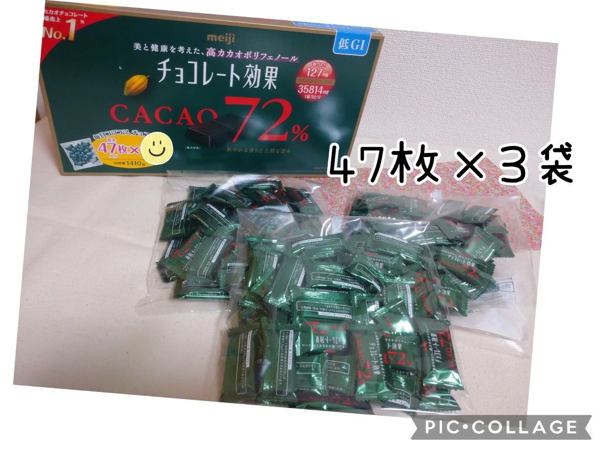 Meiji 明治 チョコレート効果 カカオ72%　約47枚×3袋入り 計141枚