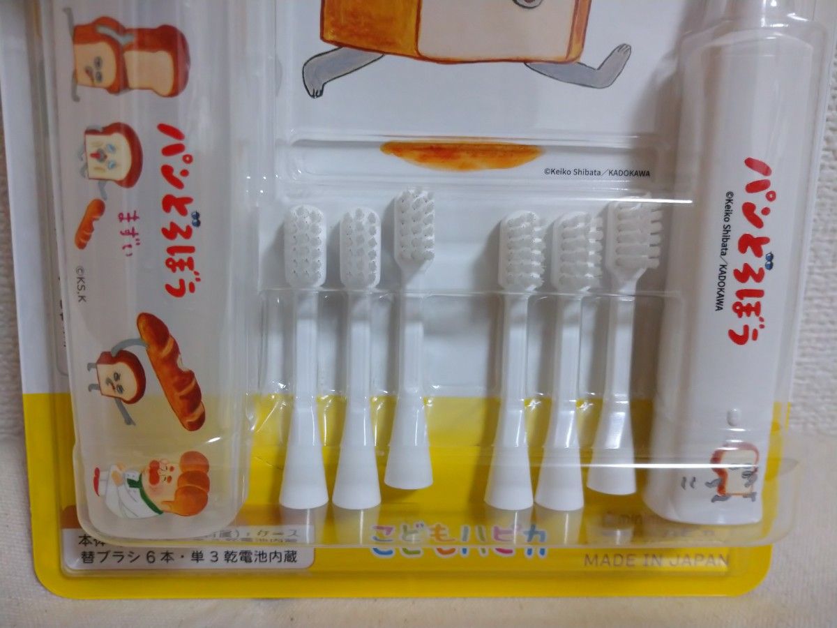 パンどろぼう こどもハピカ　はじめてセットこども用電動歯ブラシ　替えブラシ6本付日本製