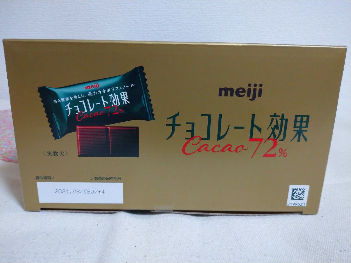 Meiji 明治 チョコレート効果 カカオ72%　47枚×3袋入り 計141枚