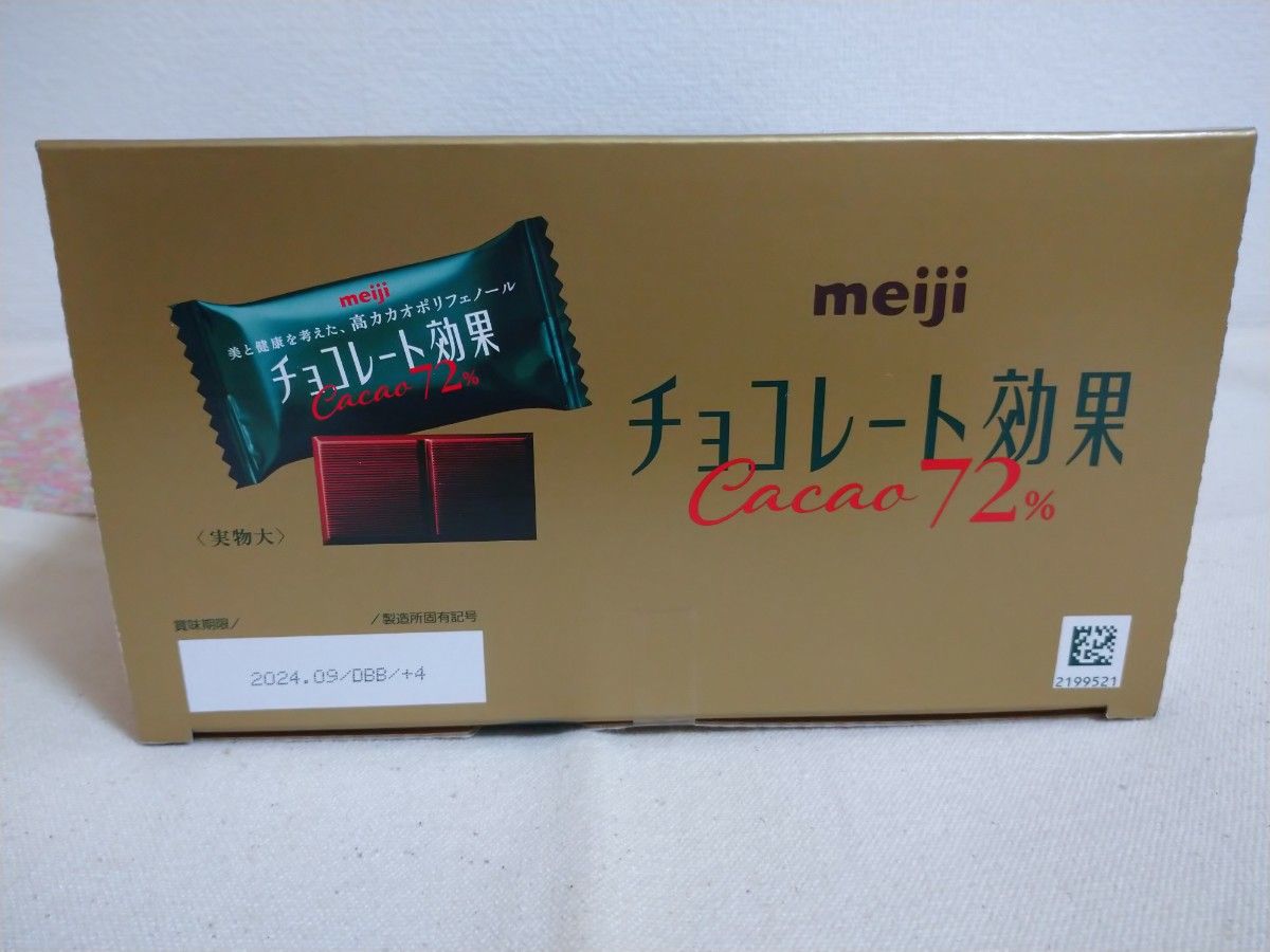 Meiji 明治 チョコレート効果 カカオ72%　47枚×3袋入り 計141枚
