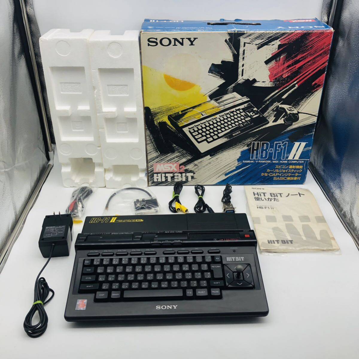 Yahoo!オークション - 1円〜 MSX 2 本体 SONY HITBIT HB-F1 II Yahoo!オークション - 1円〜 MSX 2 本体 SONY HITBIT HB-F1 II