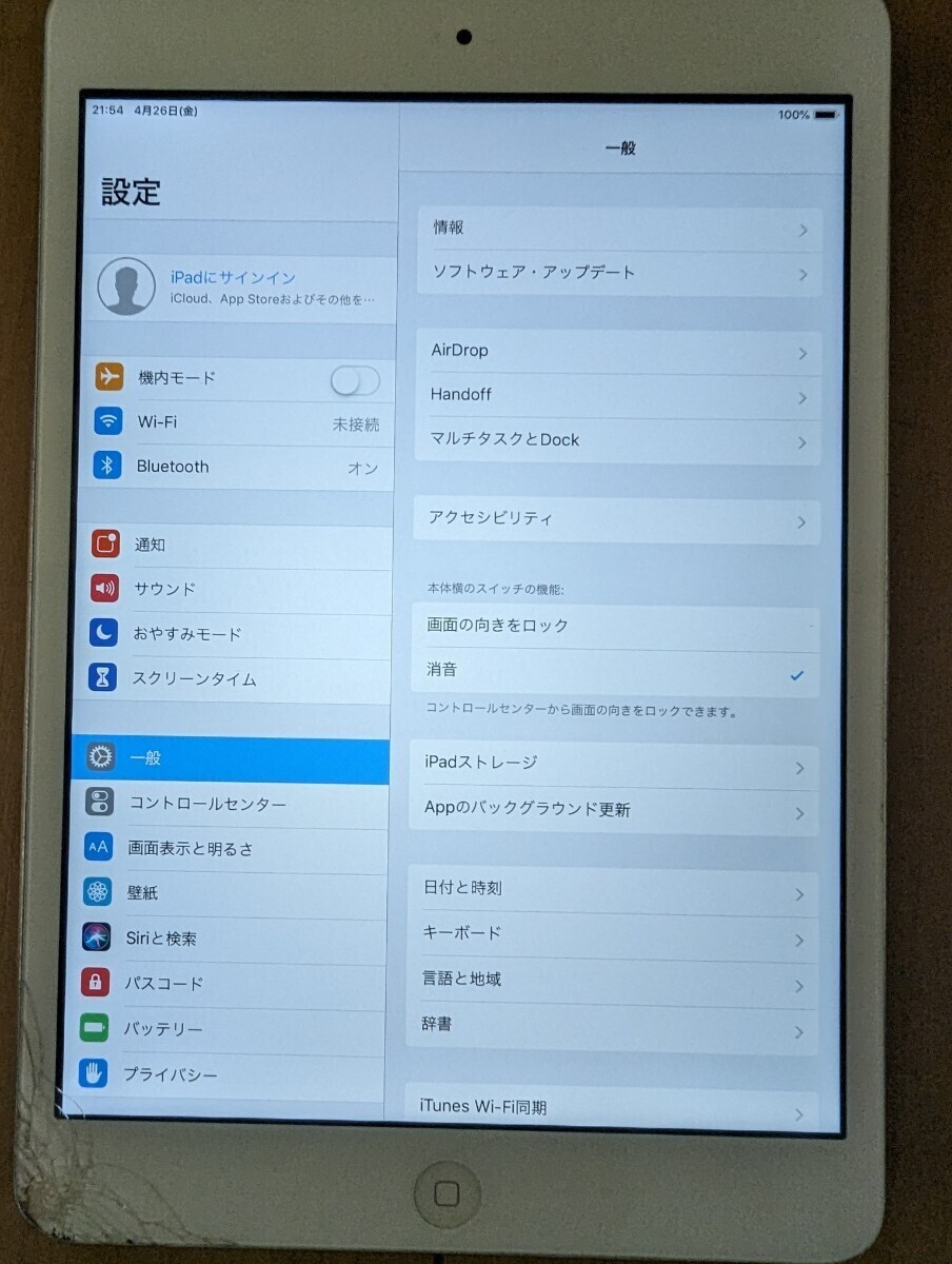 iPad mini 2 wifiモデル 16GB_画像2