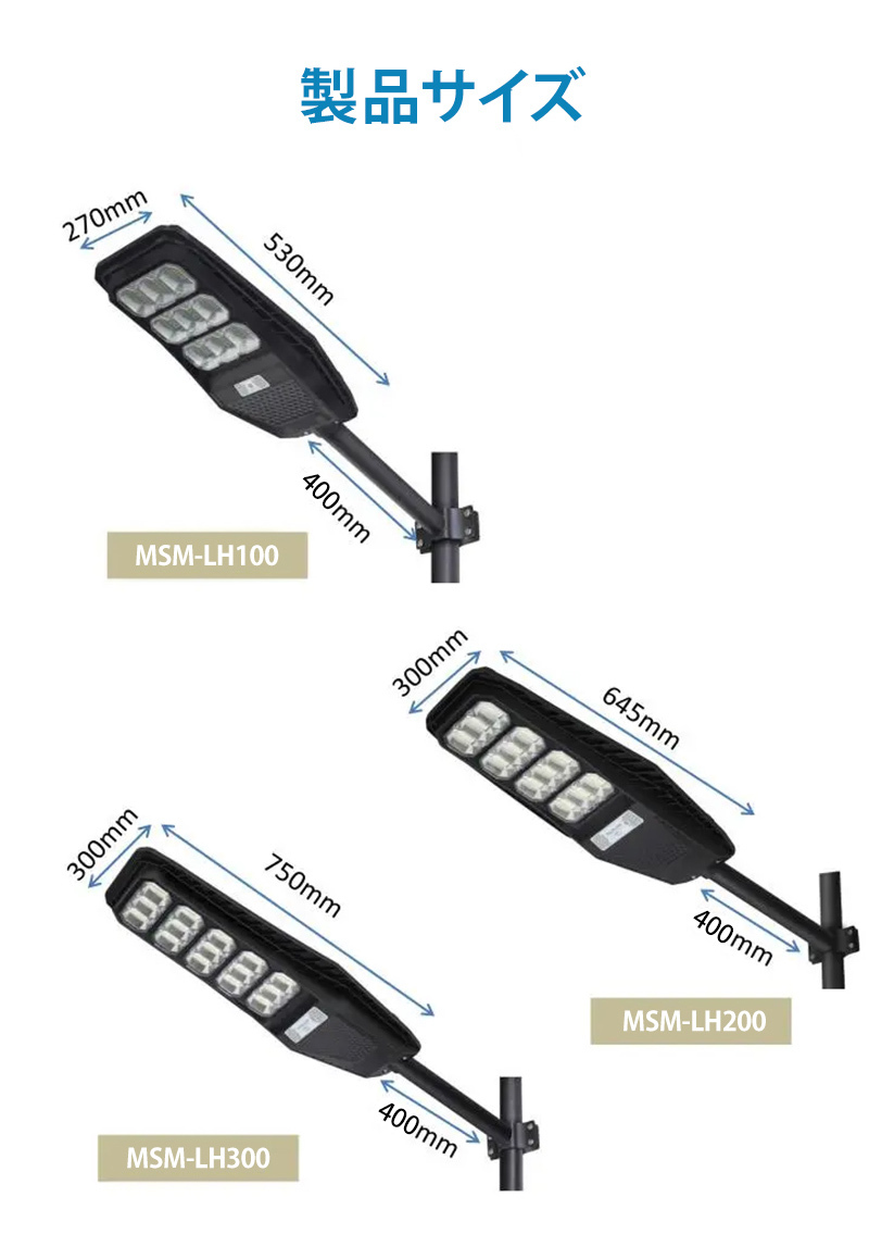 ｍsm-LH200 LED ソーラーライト 街灯 一体型 ガーデンライト 屋外 防水 おしゃれ センサー 外灯 街路灯 防犯対策 駐車場灯 歩道灯 1573LM_画像6