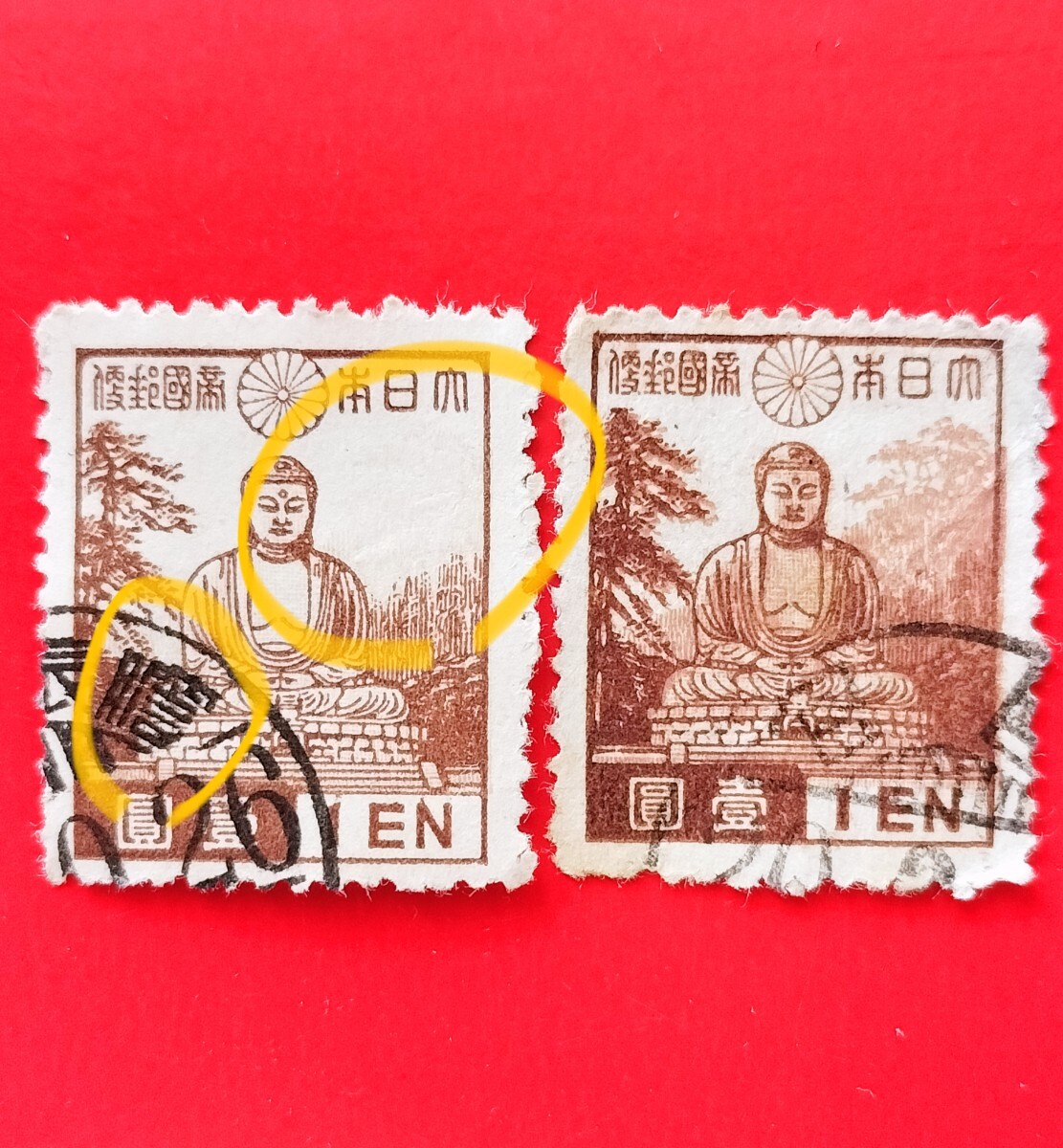  error stamp background forest none Showa era (249)