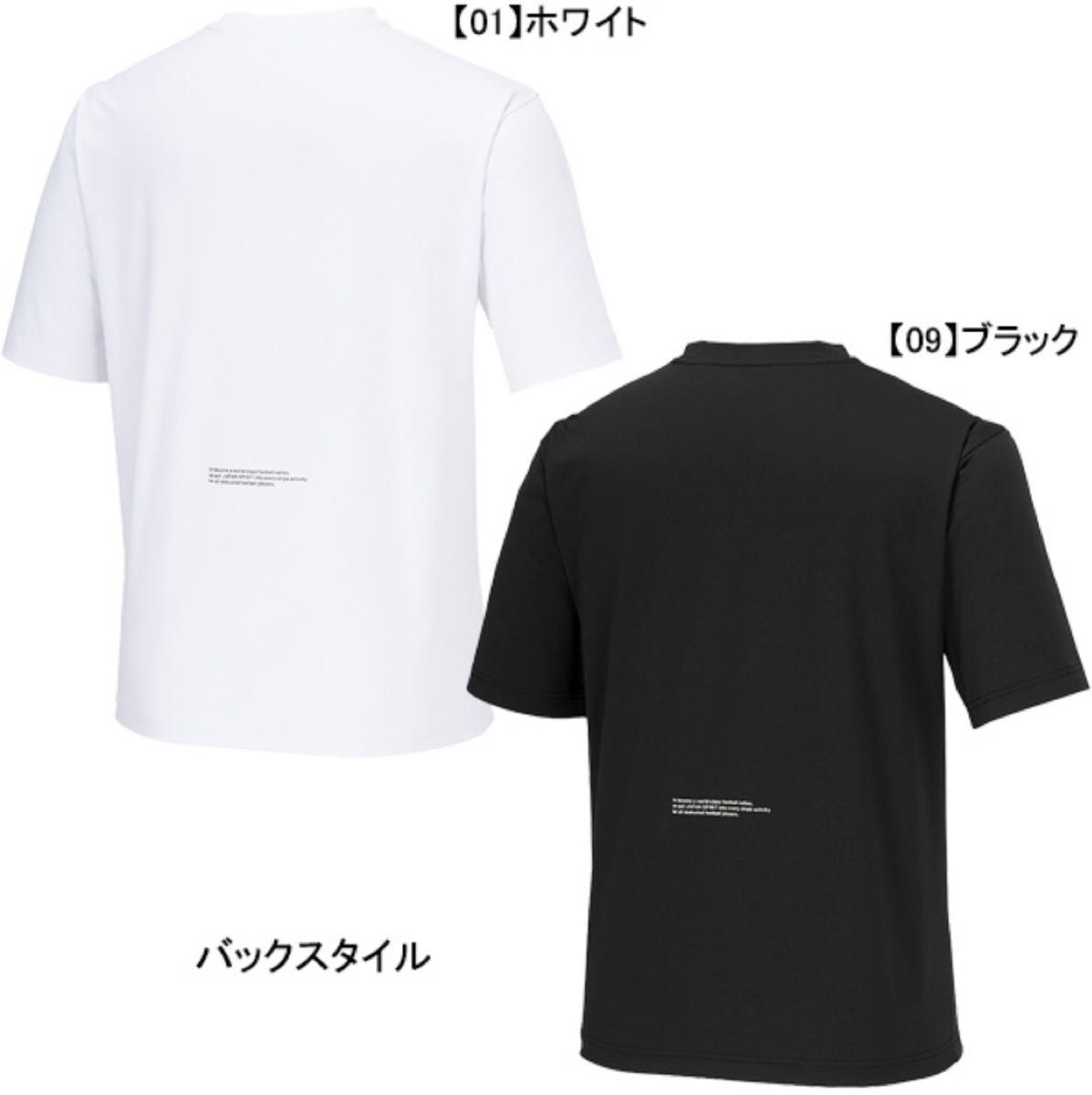  【新品未使用】ミズノ mizuno ソフトドライTシャツ 　 ホワイト