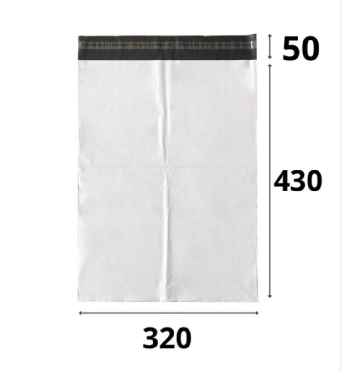 LDPE宅配袋 ビニール袋 テープ付き 透けない 梱包 資材 A3 a3