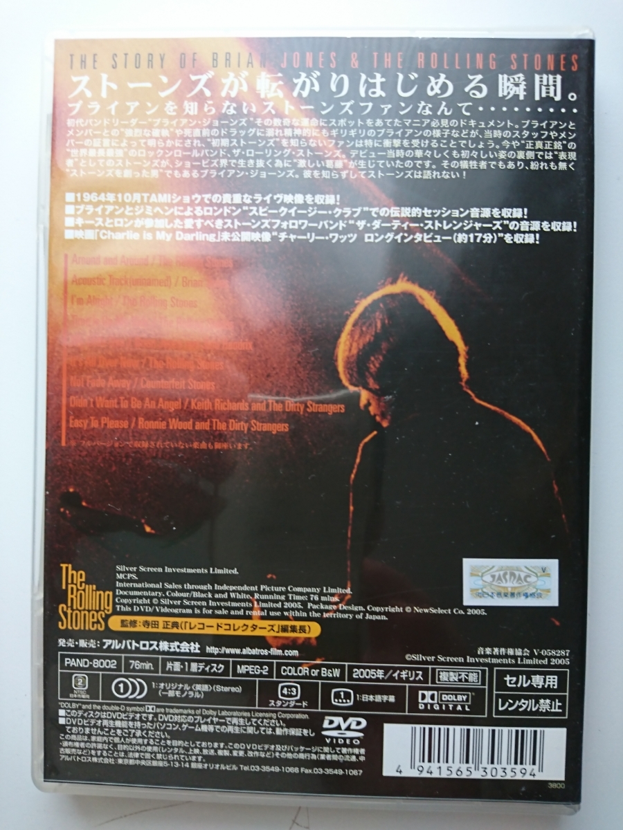 中古DVD)ザ・ローリング・ストーンズ スィンギング60’s_画像2