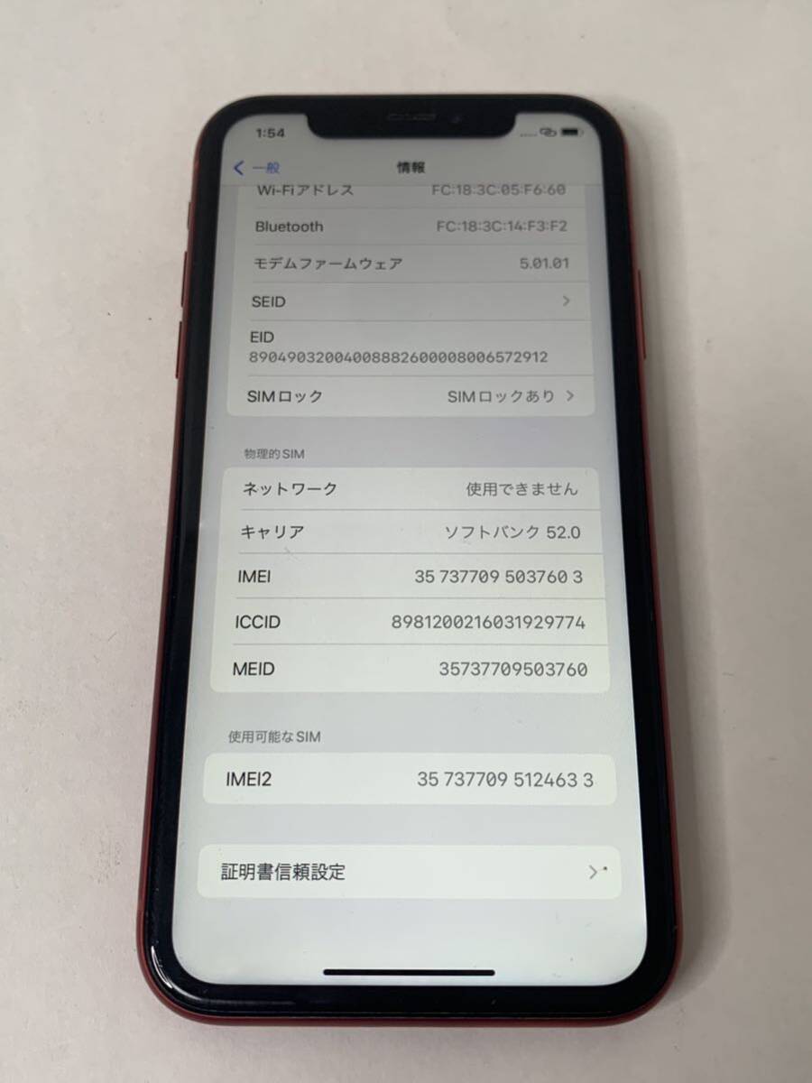 Apple iPhoneXR A2106 MT062J/A 64GB バッテリー77% レッド系 現状品の画像5