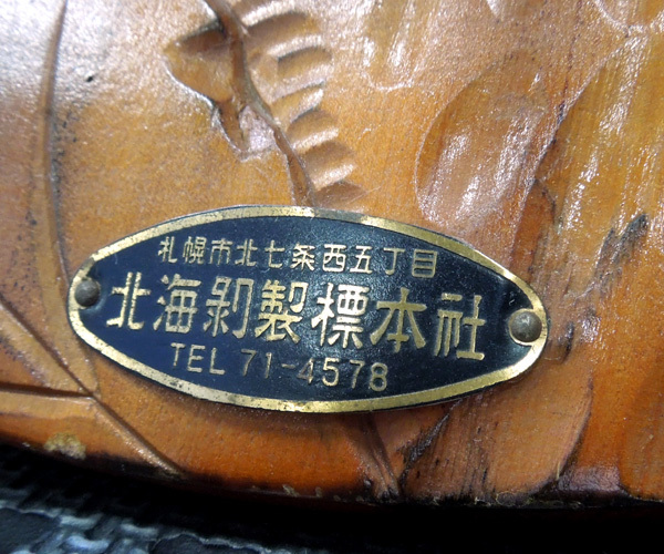 鹿 えぞ鹿 トロフィー 剥製 ハンティングトロフィー 壁飾り 北海 鹿 えぞ鹿 トロフィー 剥製 ハンティングトロフィー 壁飾り 北海