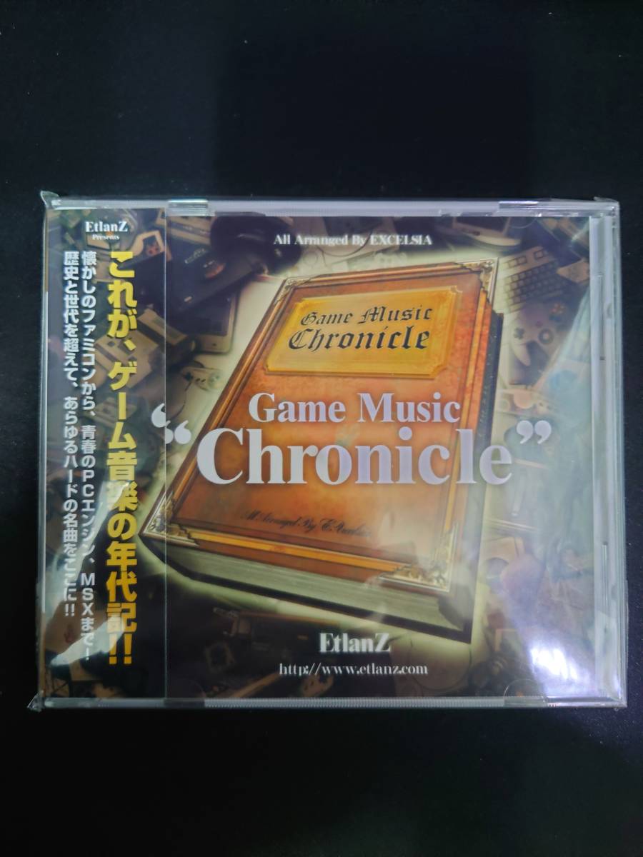 【新品未開封】同人音楽CD【EtlanZ】Game Music ”Chronicle”の画像1