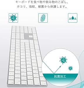 Digi-Tatoo Magic Keyboard カバー 対応 日本語JIS配列 キーボードカバー for Apple iMacの画像4