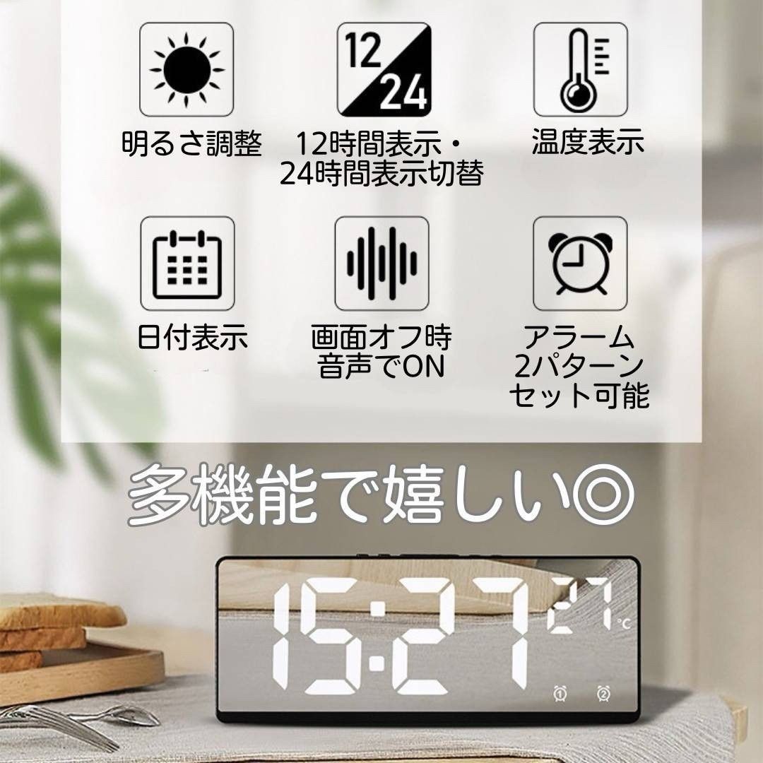 鏡面 デジタル時計 ホワイト 置き時計 目覚まし 時計 卓上 アラーム 温度計 置き時計 ライト 時計 目覚まし 卓上 デジタル
