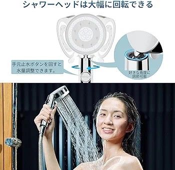 シャワーヘッド 節水 80％ 強力 浄水 止水ボタン 角度調整 水量調整 5階段モード 軽量 極細水柱 手元ストップ 取付簡単