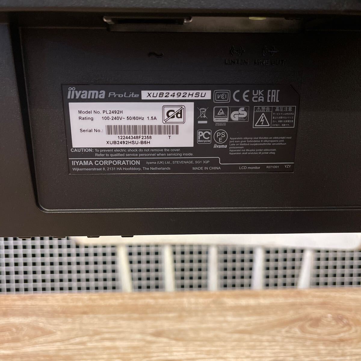 マウスコンピューター iiyama モニター ディスプレイ 23.8インチ フルHD IPS HDMI DisplayPort D-Sub USB2.0×2 XUB2492HSU-B5Kの画像8